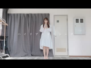 ~【めこた。】ハイドアンド・シーク【踊ってみた】 niconico video sm39110306