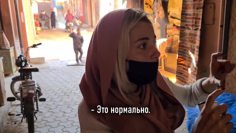 [кузен] марракеш / обман на каждом шагу