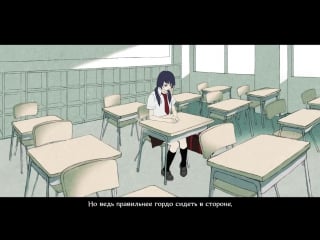 Yuzuki yukari balsam (rus sub)