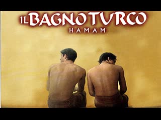 Hamam (1997) ita+sub en ru full hd