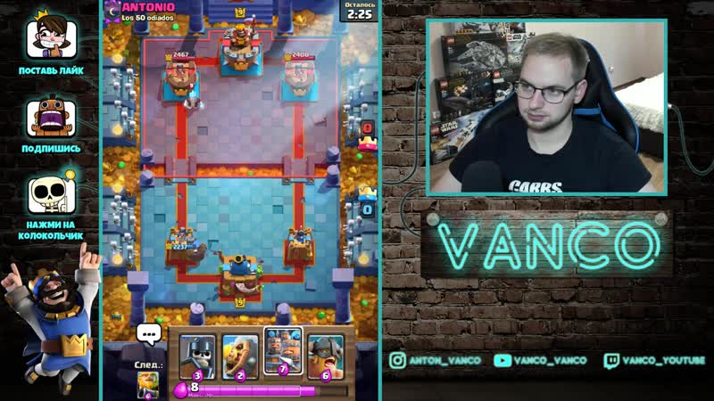 [vanco vanco] как же у меня горит! сложный тройной выбор карт / clash royale