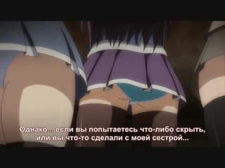 Yabai! fukushuu yami site (1 of 2)