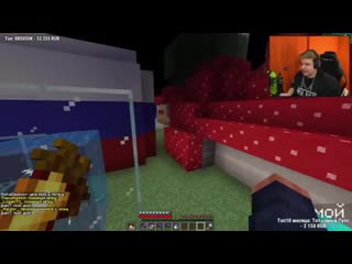 [sovrik] пятерка сделал обход города урод таун/ нарезка фуга тв