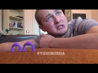 Так то прихуел