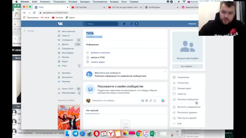 Как легко привлекать партнеров в сетевой бизнес# 100 способов привлечения партнеров в pro100game