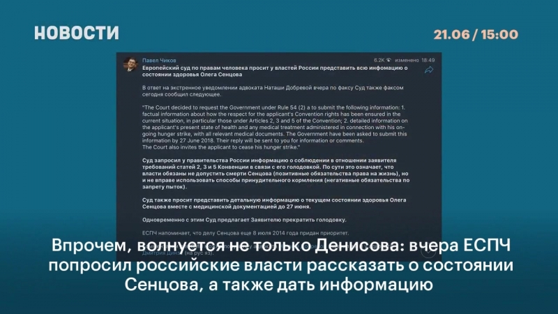 Омбудсмены россии и украины высказались по поводу голодои олега сенцова