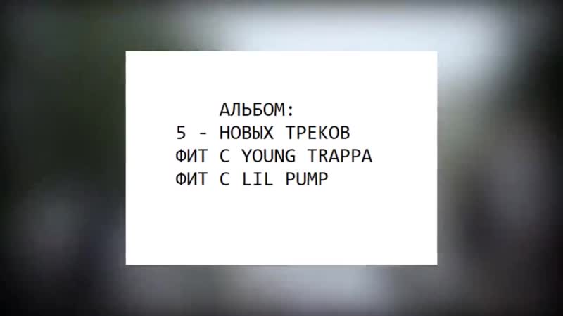 [втренде] моргенштерн новый альбом / слив фараона / анонс клипа от slava marlow