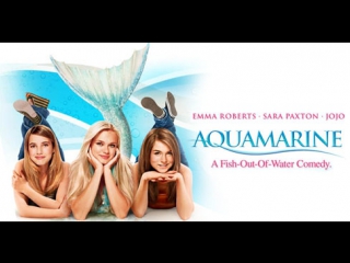 Аквамарин / aquamarine (2006)