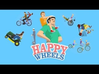 Happy wheels с junior #2 "сломал печень" d