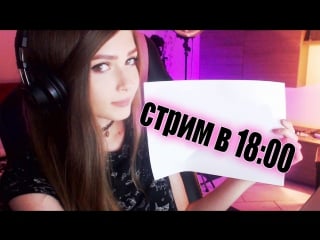 Карина стримит онтакте #7