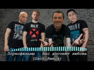 [gachimuchi & jojo] порнофильмы нас догонит любовь