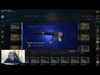 [evelone rofls] эвелон и бустер битва кейсов в csgo / выпало 2 ножа