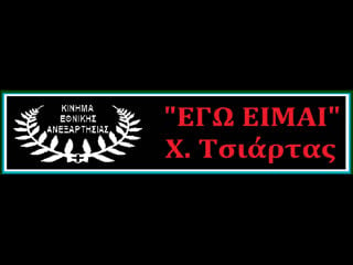 Ενημέρωση για νέο κανάλι στο you tube !!! 7 11 2022