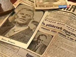 Bred breda ivan tolstoj sat rip by mikloeff