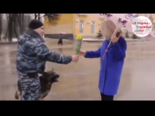 Полицейские кинологи с собачками поздравили смолянок с 8 марта
