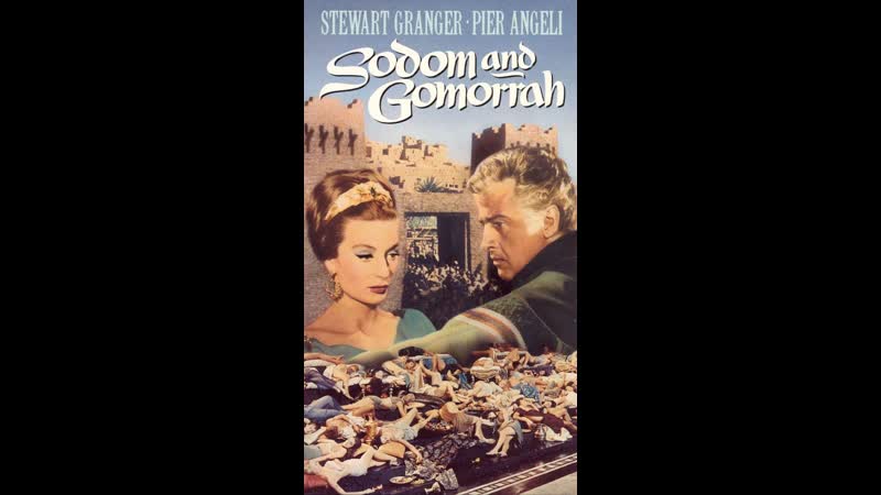 Содом и гоморра 1962