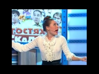 Юлия михалкова без лифчика в шоу "уральские пельмени" в гостях у скалки
