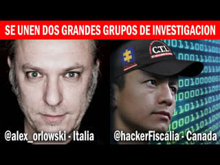 Se unen dos grandes grupos de investigación