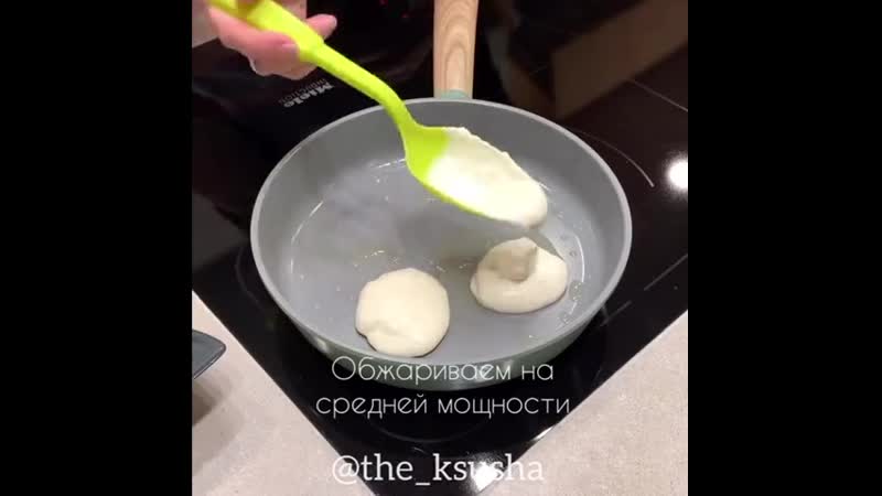 Пышные, пышные, нежные и необыкновенно усные!