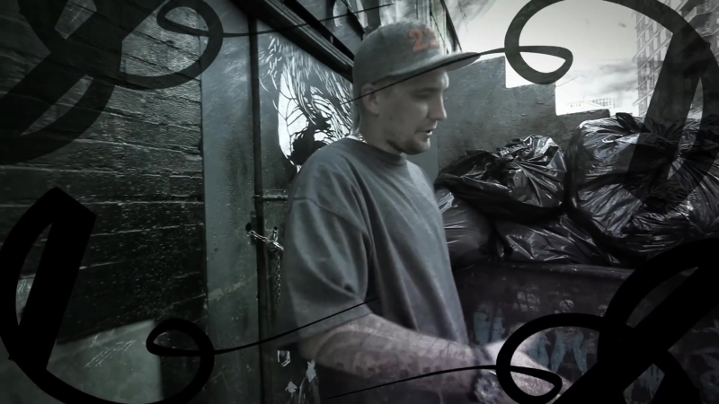 Баста урбан