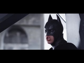Collegehumor batman says his goodbyes (русская версия)