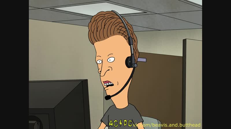 Бивис и батхед "одинокие домохозяйки"