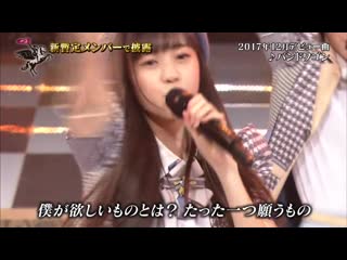 Last idol (zantei members ver 3) bandwagon @ 171022 last idol