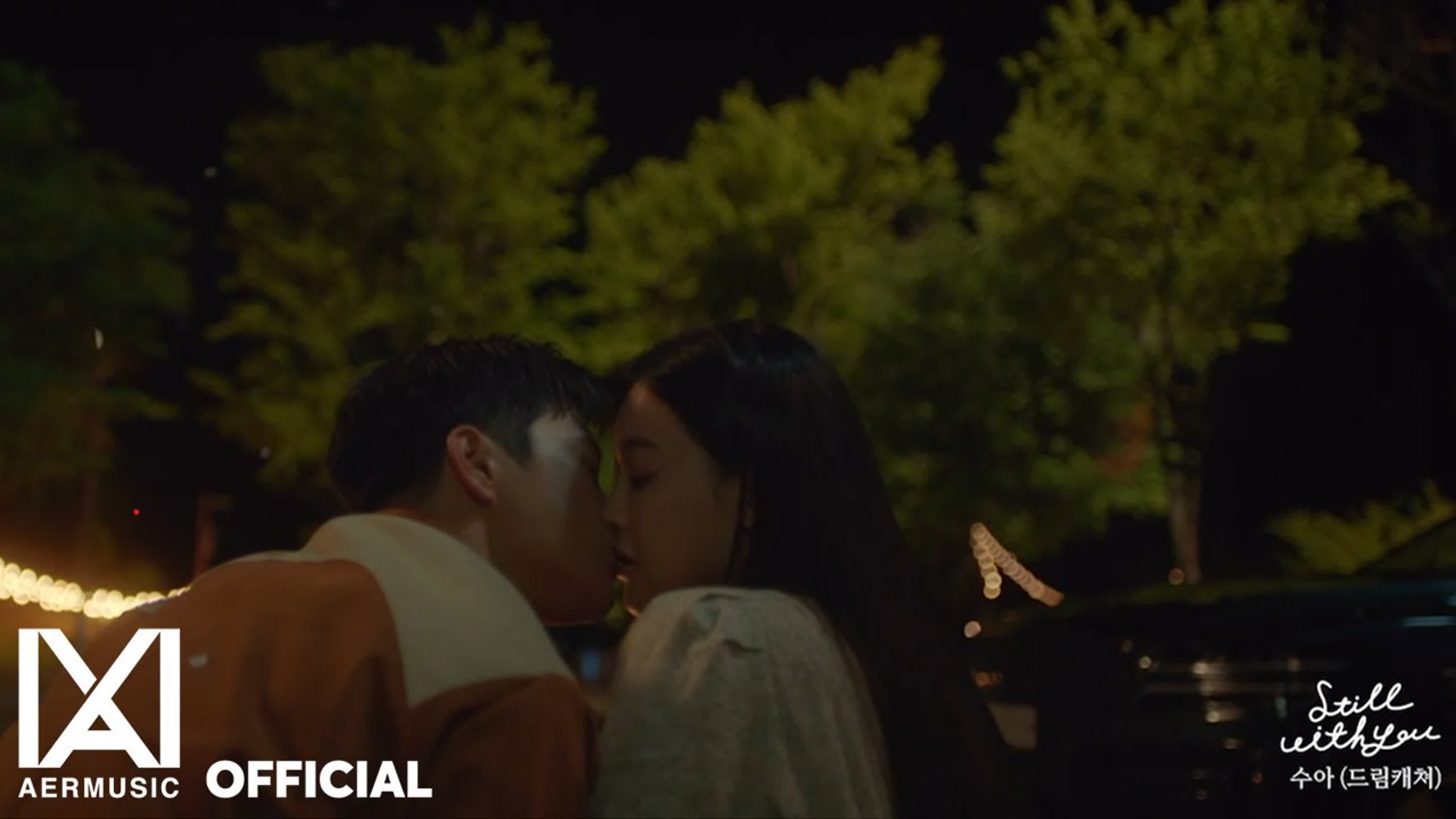 mv] sua (dreamcatcher) still with you watch online