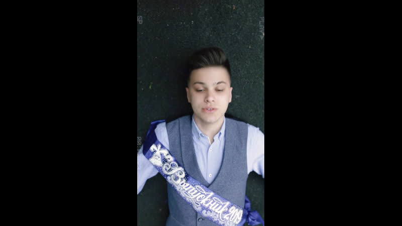 Фогель – выпускник (сниппет)