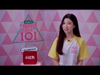 Produce101 china \\ cut