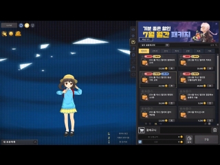 Little soulworker outfit