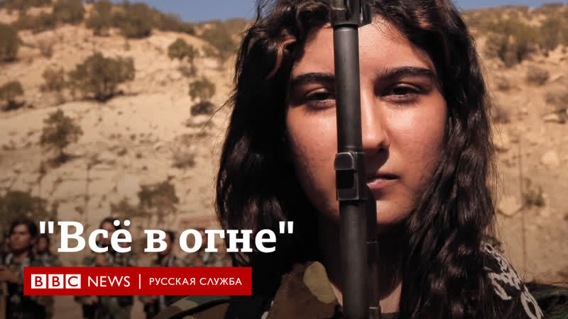 Как протесты в иране влияют на курдов в ираке