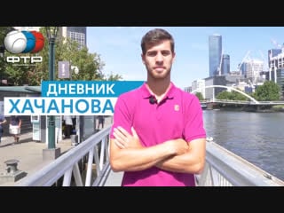 Karen khachanov | diary #3 | australian open
