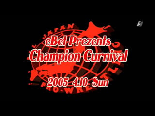 Ajpw champion carnival 2005 tag 2