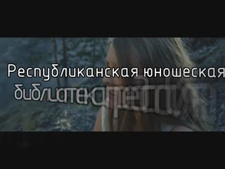 Буктрейлер "ярилина рукопись" 16+