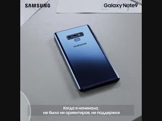 Galaxy note9 | вика газинская