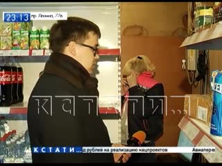 Полицейские оборотни бегают от журналистов в нижнем новгороде