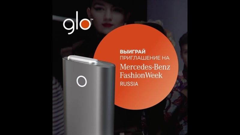 Выиграй приглашение на mercedes benzfachion week russia
