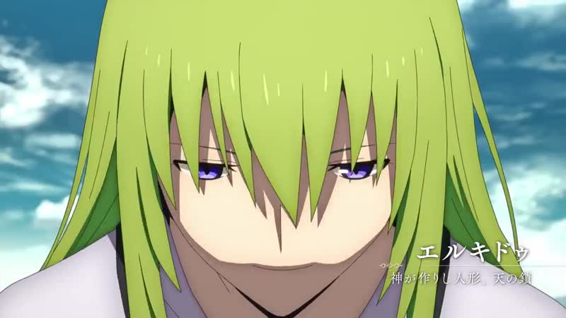 Fate/grand order babylonia | судьба/великий приказ вавилон трейлер