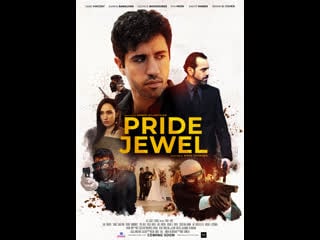 Гордый бриллиант (2021) pride jewel