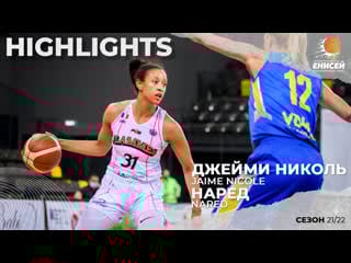 Jaime nared highlights