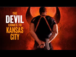 Дьявол приходит в канзас сити (2023) the devil comes to kansas city