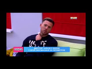 Вечерний 25 11 20 чайков и пингвинова