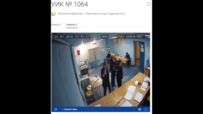 Самый мощный вброс