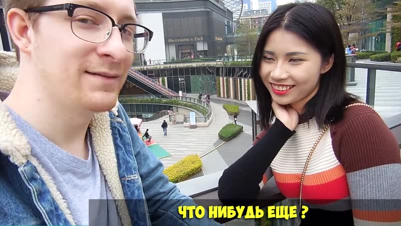 Модель в китае хочет русского парня! обзор гостиниц где я живу мнение китаянки о корейцах и японцах