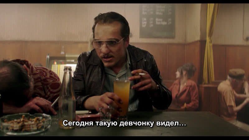 The golden glove (2019) fatih akin