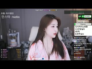 엘린♥ 새벽 귀인 어디없으신가요 ♥ 아프리카tv vod