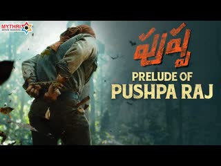 Prelude of pushparaj ¦ allu arjun ¦ pushpa ¦ rashmika ¦ faasil ¦ dsp ¦ sukumar ¦ mythri movie makers