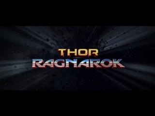 Thor ragnarok hela vs thor trailer (2017) marvel superhero movie hd