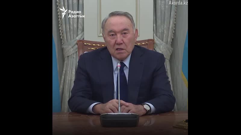 Президент казахстана принял отстау правительства
